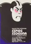 Szpieg Szoguna / Shokin Kasegi (1969) [DVDRip] [XviD] [AC3] [Napisy PL]