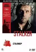 Stalker (1979) [REMASTERED] [720p] [BDRip] [XviD] [AC3-ELiTE] [Lektor PL]