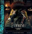 Oblubienica diabła / Pengantin setan (2025) [720p] [WEB-DL] [XviD] [AC3-R22] [Lektor PL]