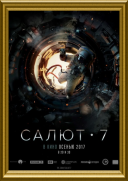 Salut 7 / Salyut-7 (2017) [PL] [BRRip] [XviD-GR4PE] [Lektor PL]