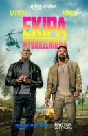 Ekipa wyburzeniowa (2026) [LQ.WEB-DL.XviD-K83] [Lektor PL]