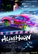 Alivehoon (2022) [720p] [WEB-DL] [XviD] [DD2.0-K83] [Lektor PL]